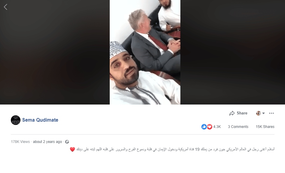 ادّعاء اسلام أغنى رجل في العالم جون فرد