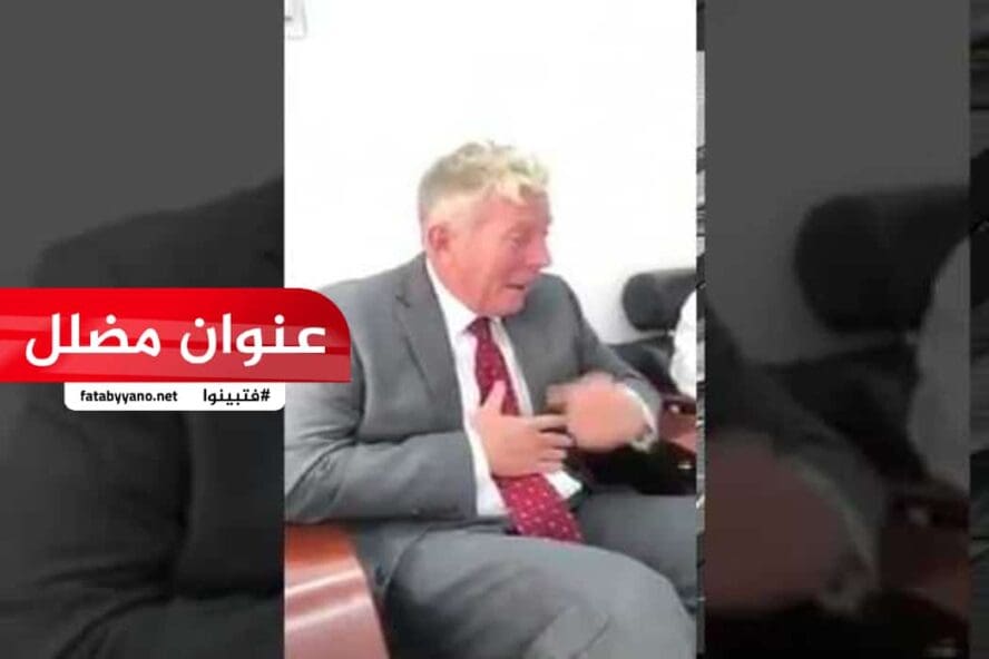 ادعاء اسلام جون فرد أغنى رجل في العالم