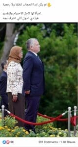 ادعاء إنجازات حليمة يعقوب ج2 فتبينوا