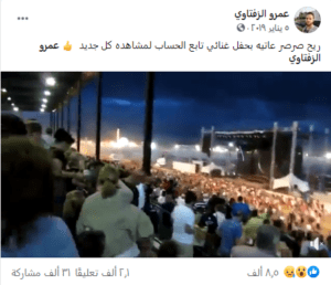 ادعاء ريح تدمر مسرح في دبي