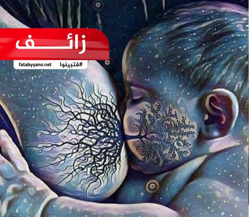 حليب الام لا يحوي حديد زائف