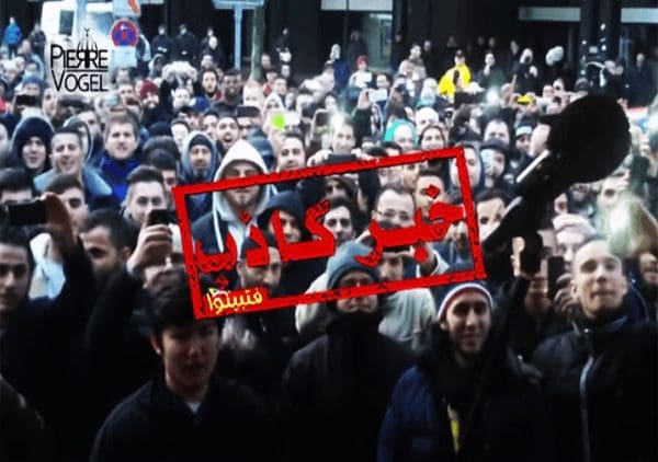 لا علاقة للفيديو المنتشر بهجوم نيوزيلندا الإرهابي ويعود تاريخه لعام 2014 في ألمانيا للداعية Pierre Vogel مع 4 أشخاص اعتنقوا الإسلام وينطقون بالشهادة