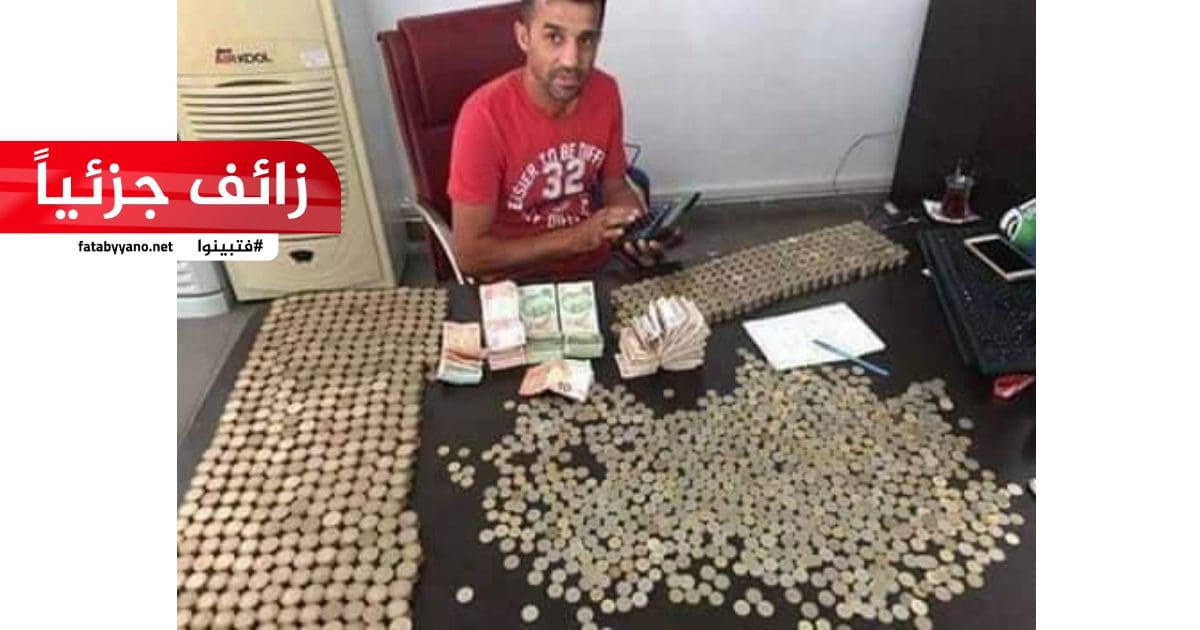 وفاة مواطن تركي بسيارته بعد تمكنه من شرائها بتوفير نقود التدخين زائف جزئيا