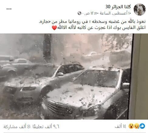 صورة لناشر الادّعاء