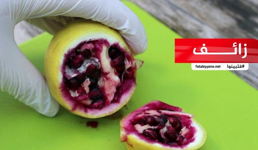 دمج فاكهتي الكيوي والليمون