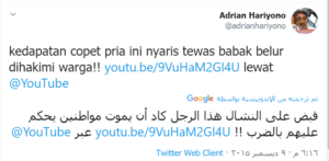 تغريدة اعتداء على لص 