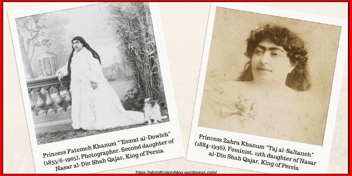 أميرة بلاد فارس