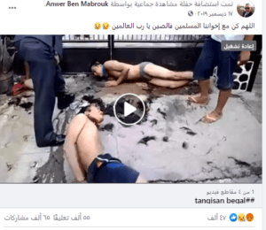 ادعاء تعذيب ثلاثة من المسلمين الإيغوريين في الصين