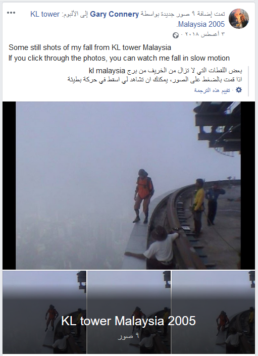 منشور جاري عن القفزة