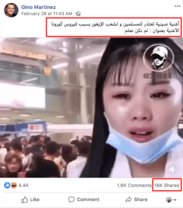 صورة من اغنية الادعاء