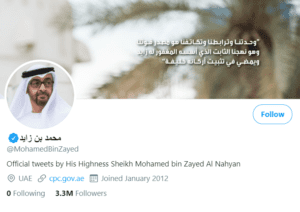 الحساب الرسمي للشيخ محمد بن زايد آل نهيان على توتير