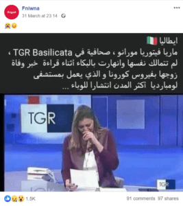 تأثر صحفيّة إيطالية أثناء قراءة خبر وفاة زوجها - عنوان مضلل