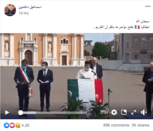 اجتماع للأديان يقام في إيطاليا من أجل الصلاة لضحايا كورونا