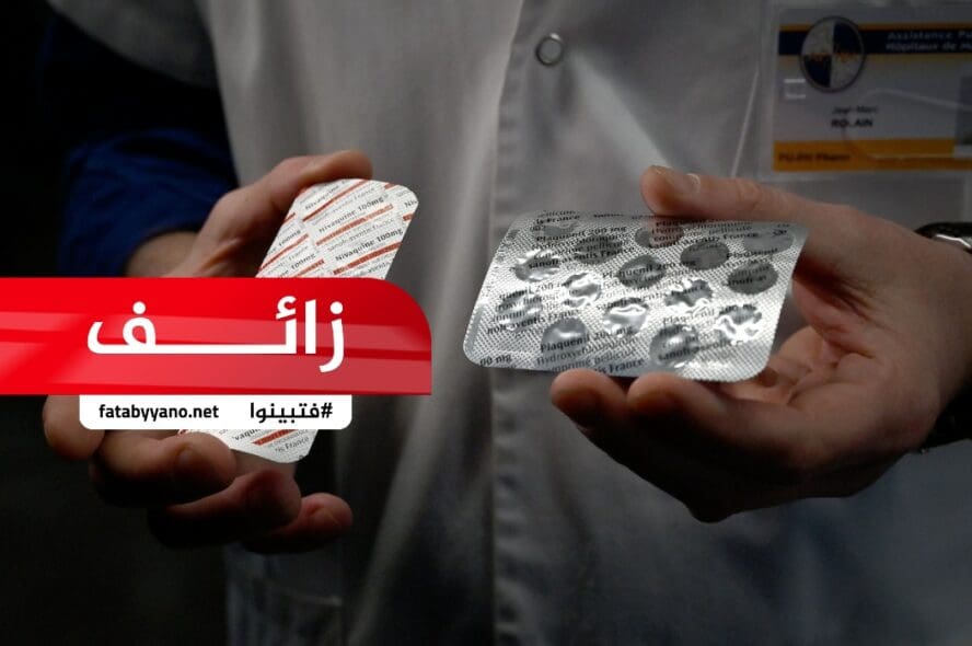 ادعاء زائف اكتشاف مصر علاج فيروس كورونا