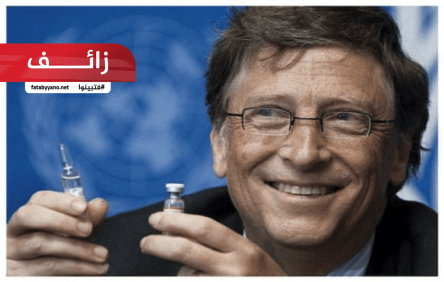 شريحة سيحقن بها البشر كورونا