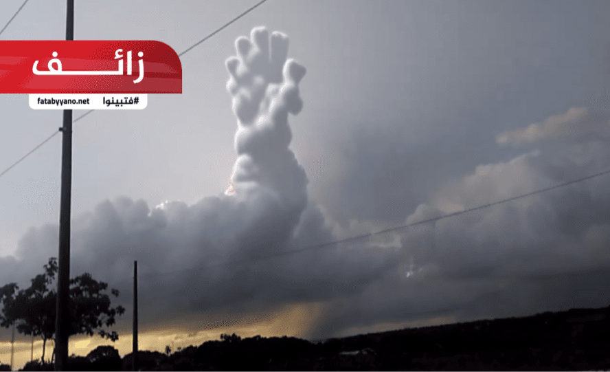 يد في السماء