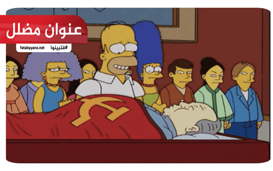 سيمسون كوريا الشمالية