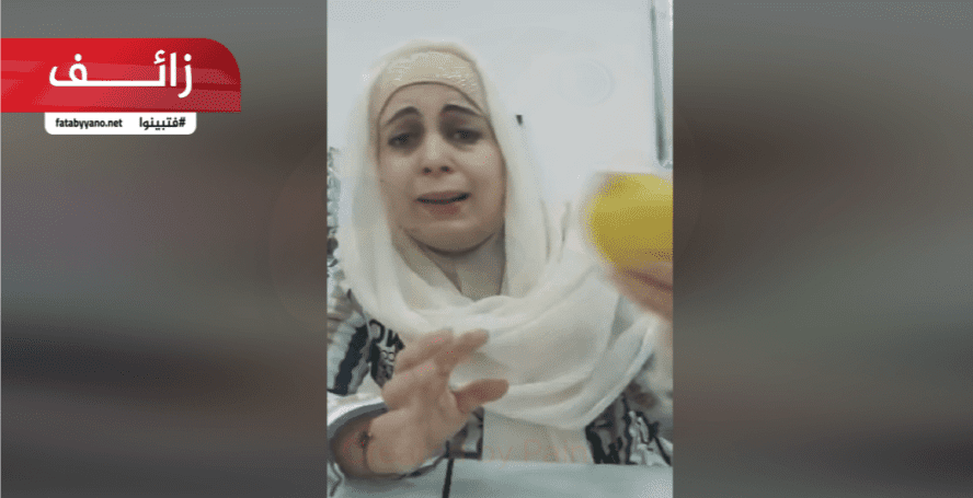 وصفة مخفوق الليمون والقرنفل المطحون علاج لفيروس كورونا