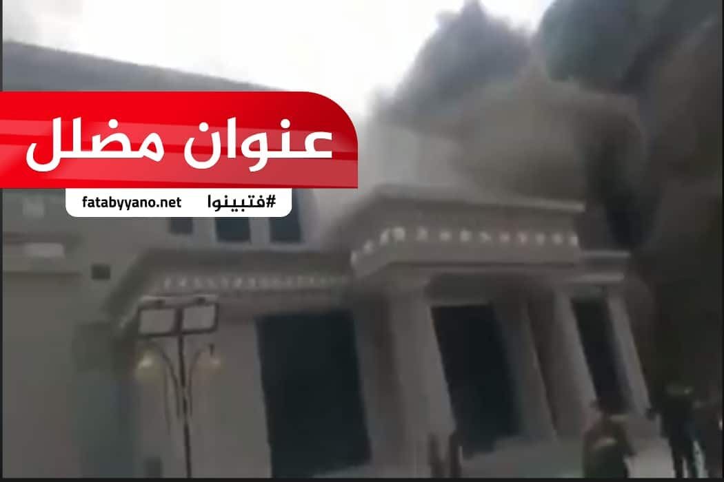 زلزال يضرب النيبال انتشر على أنه يضرب الصين بعد كورونا