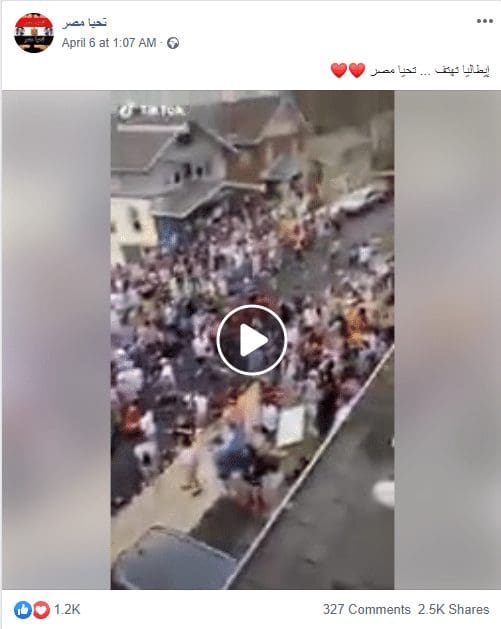 ادعاء ايطاليا تهتف تحيا مصر