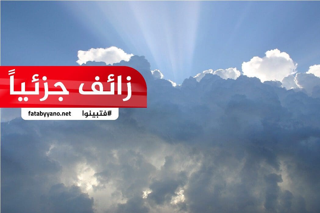 السماء
