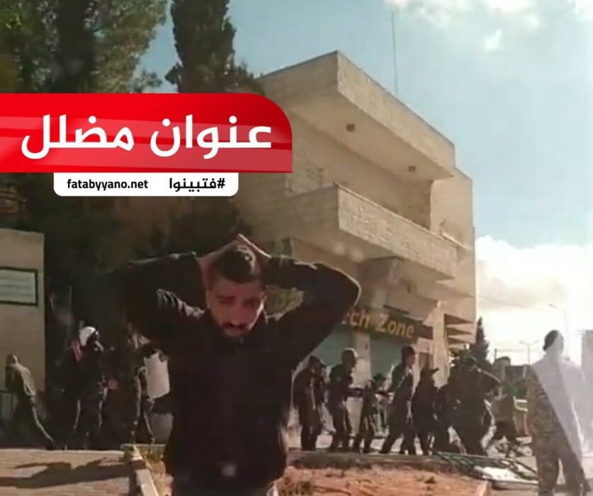 أردني قتل 5 شرطة وفاة ابنته الحجر الصحي كورونا