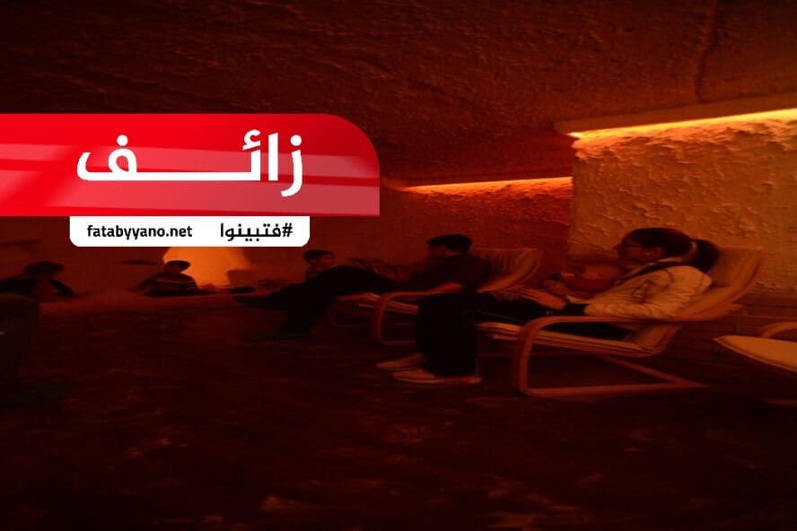ادعاء زائف أن استنشاق ملح البحر الميت يغسل الرئتين ويقضي على فيروس كورونا