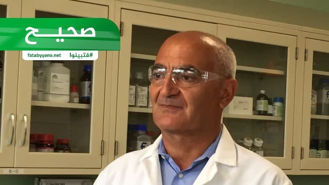 ترامب البروفيسور المغربي منصف السلاوي لقاح كورونا