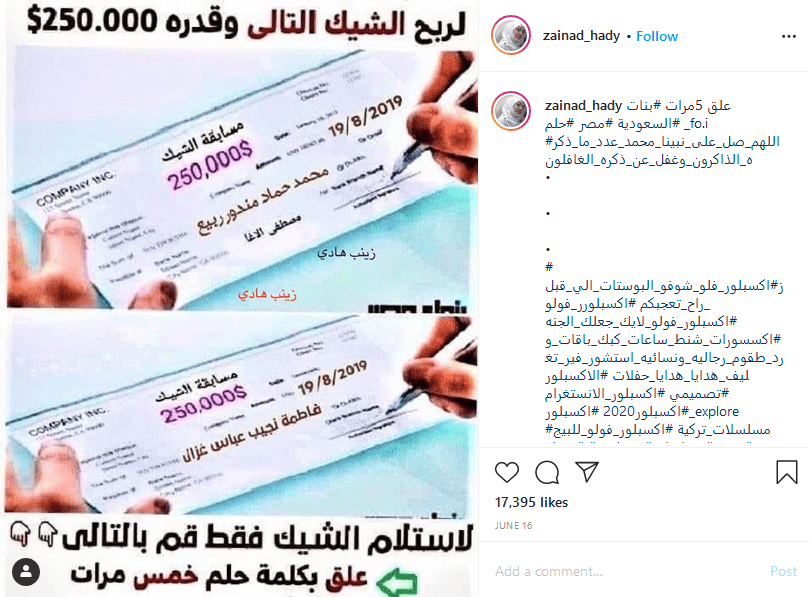 صورة لناشر الادعاء