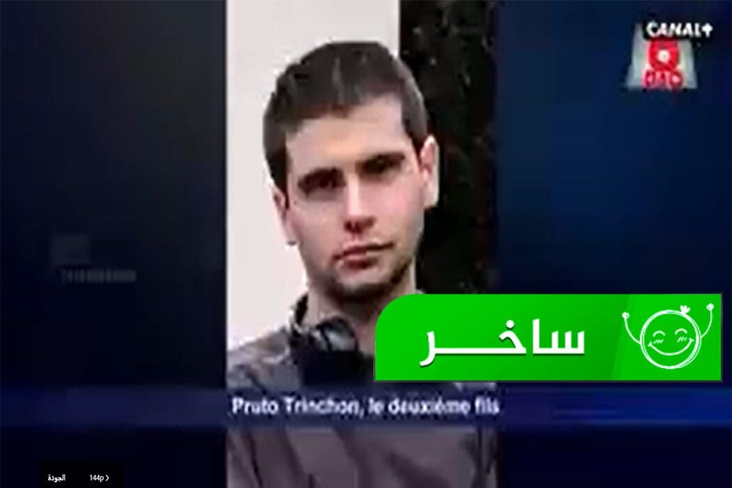 الصورة البارزة - حدث في فرنسا (فيديو) - ساخر