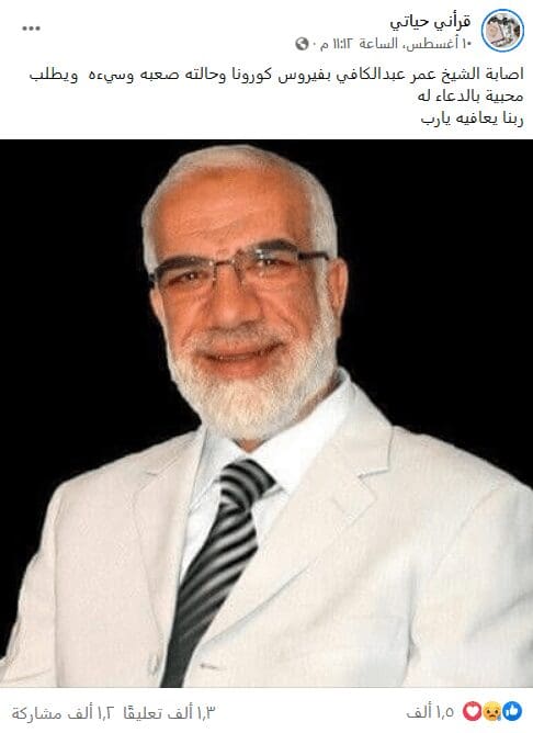 صورة لناشر الادّعاء