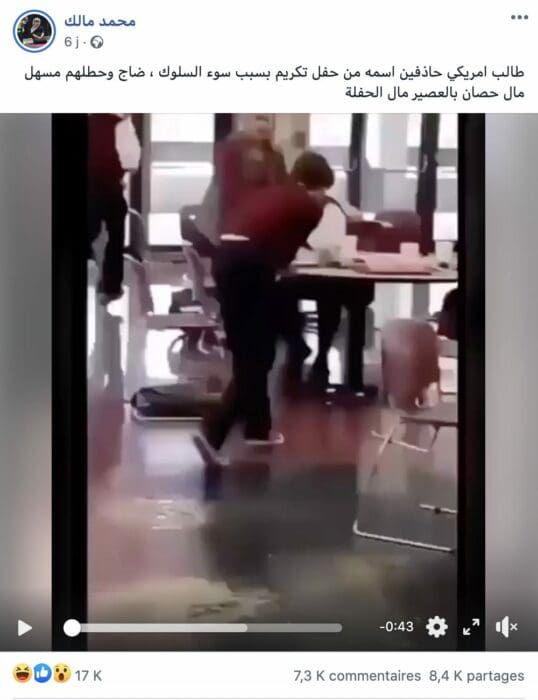 ادعاء طالب ينتقم من زملائه في مدرسة
