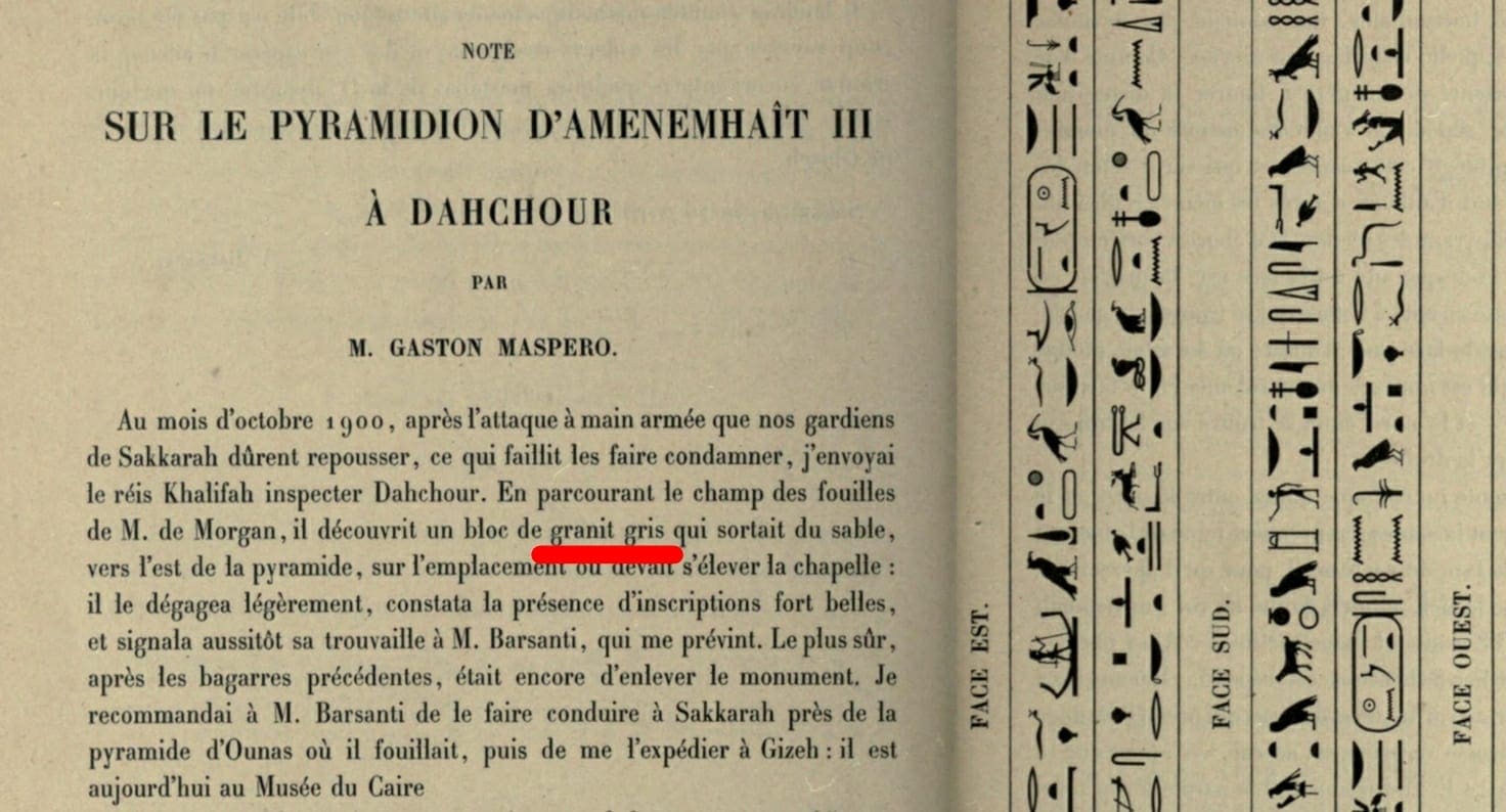 هريم أعلى هرم أمنحنات الثالث منحوت من الغرانيت الرمادي الداكن