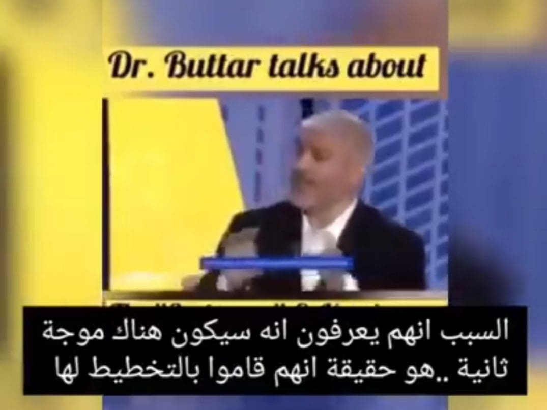 الموجة الثانية لكورونا