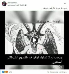 مصدر ادعاء خلايا الأجنة البشرية في منتجات PepsiCo- فتبينوا