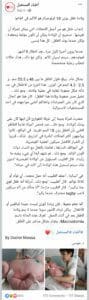 مصدر ادعاء مولود وزنه 18 كغ