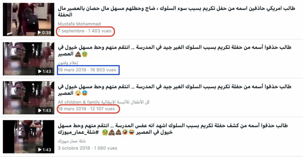 نتائج بحث عن ادعاء انتقام طالب