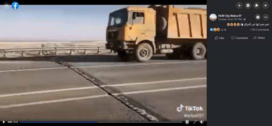 جسر في كازاخستان وليس الجزائر ولا العراق!