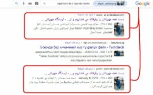 نتائج بحث جوجل عن ادعاء طفلة حامل فتبينوا مضلل