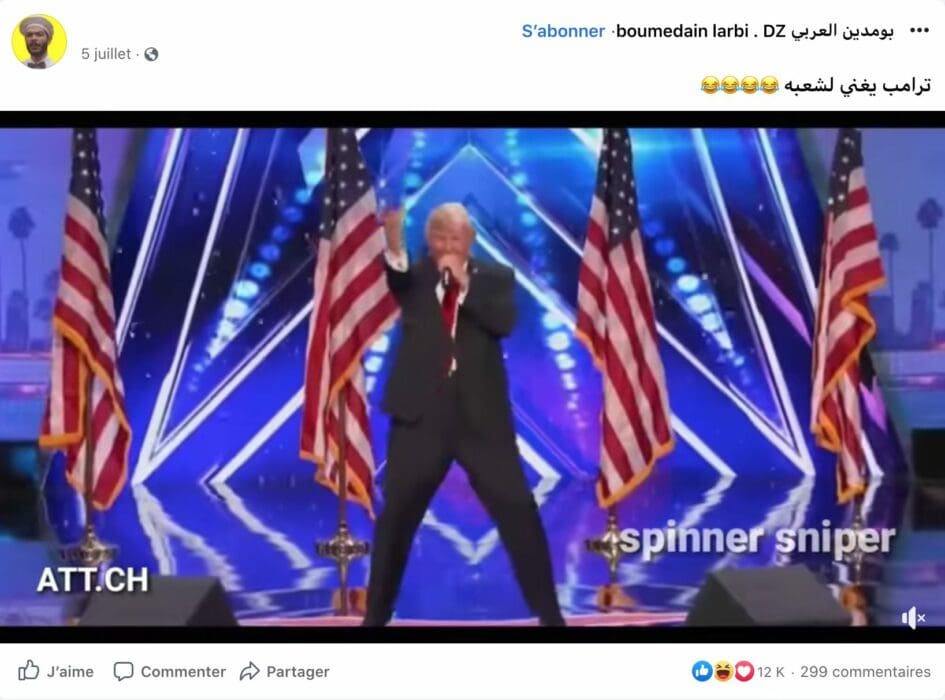 دونالد ترامب لم يغني لشعبه