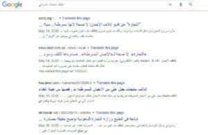 نتائج بحث إتلاف منتجات المراعي ادعاء مضلل فتبينوا