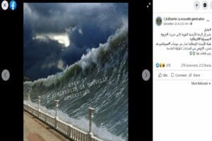 مصدر ادعاء تسونامي تونس زائف فتبينوا