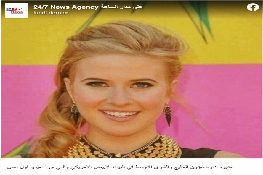 الأمريكية كارولين صن شاين