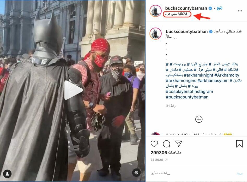 مقطع قديم لا علاقة له بالأحداث التي عرفها مبنى الكونغرس