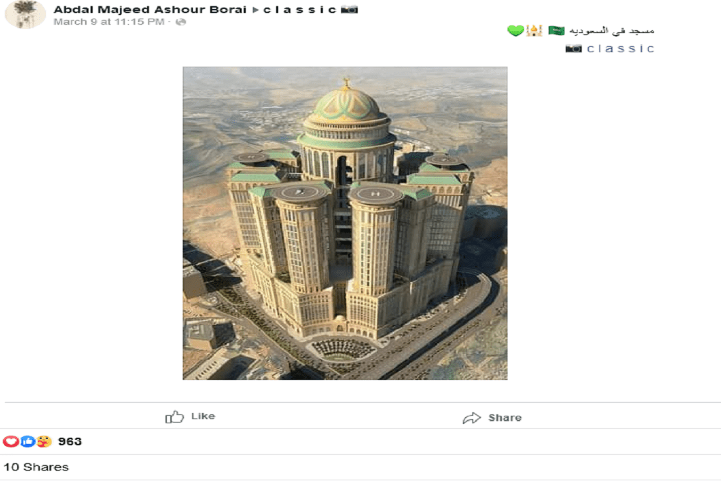 مصدر الادعاء صورة مسجد في السعودية c l a s s i c 📸 والأصل أنها لفندق فتبينوا