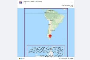 ادعاء مدينة أشوايا تصوم 8 دقائق زائف فتبينوا