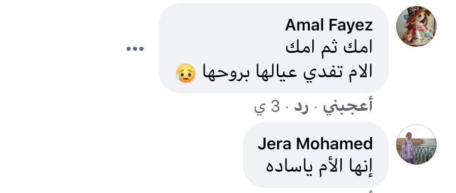 تعليقات على مشهد يظهر انهيارا جليديا تمثيلي