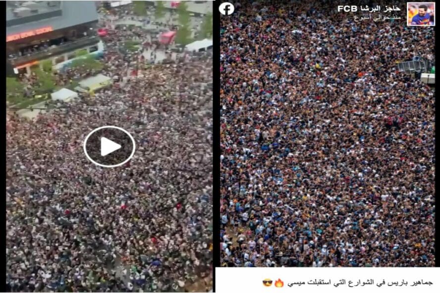 هذه الصورة والمقطع لا علاقة لهما باستقبال ميسي في باريس