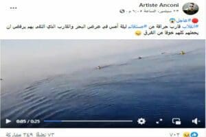 ادعاء غرق قارب حراقة ليلة أمس