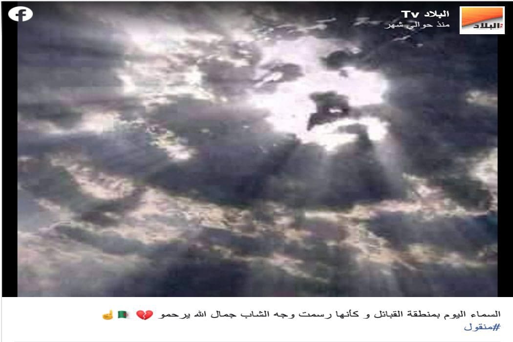 هذه الصورة قديمة ولا علاقة لها بمنطقة القبائل أو الجزائري جمال بن اسماعيل